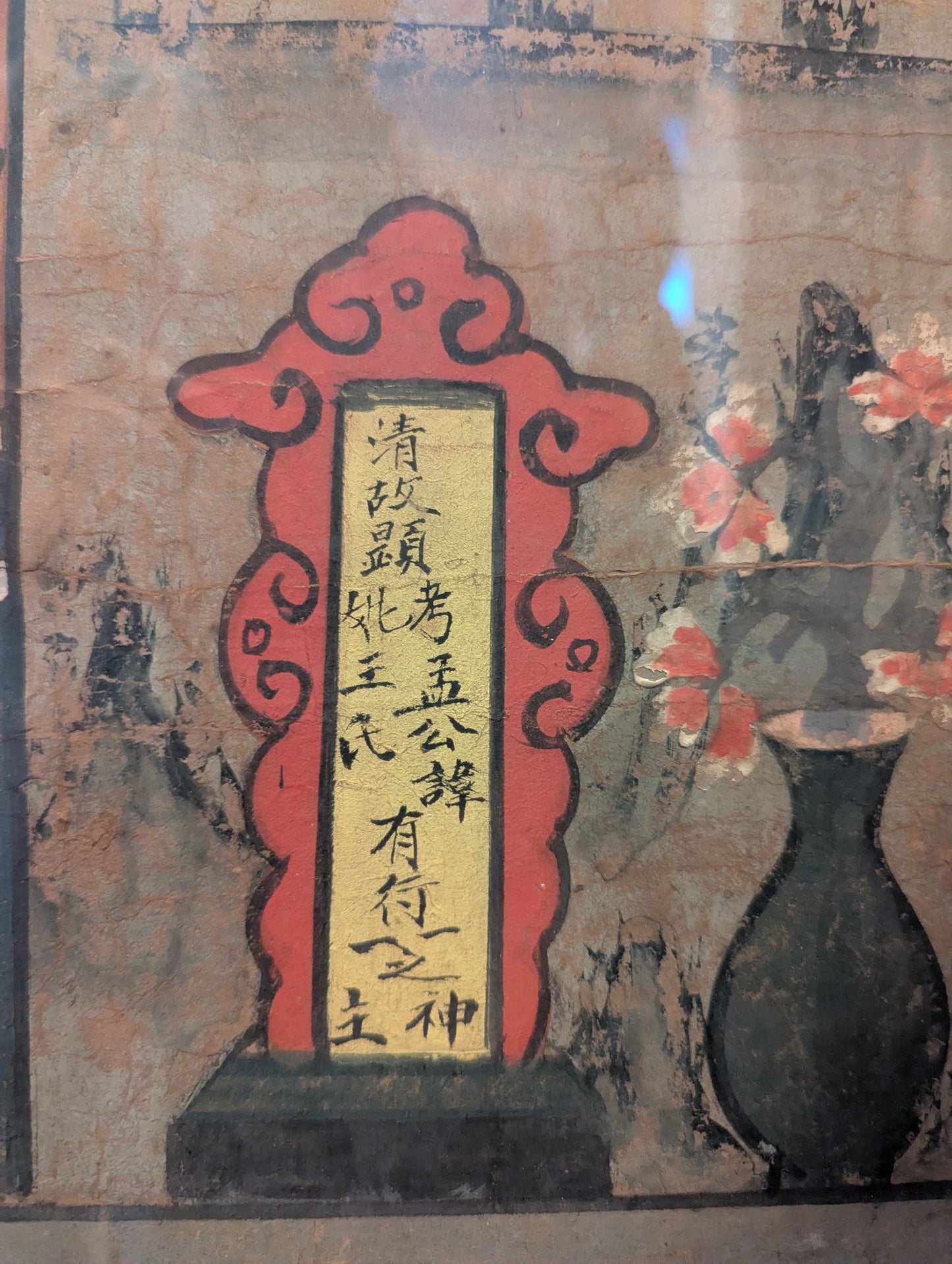 19th Century Ancestor Paiting